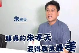 F4朱孝天自曝现状，无房无车一年无收入，吴建豪言承旭比他过得好图片