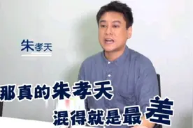F4朱孝天自曝现状，无房无车一年无收入，吴建豪言承旭比他过得好图片