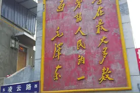 红色文物中的纪律故事 |“站在最大多数劳动人民的一面”图片