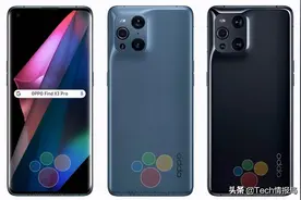 OPPO Find X3曝光：三星外卖最强屏，价格5499起图片