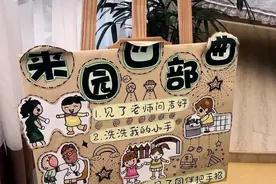 幼儿园秋季创意区角设计图片