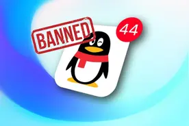 看到这波更新，我再也不想用QQ了图片