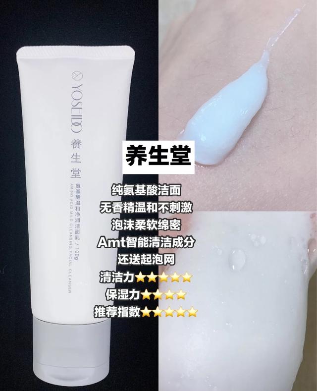 跪了，这么好用的洗面奶现在才发现，懒人的福利