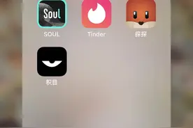 不划拉约会软件，年轻人还能去哪找真爱？图片