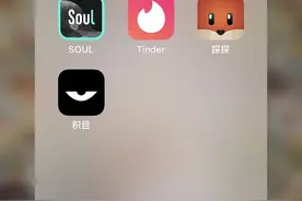 不划拉约会软件，年轻人还能去哪找真爱？图片
