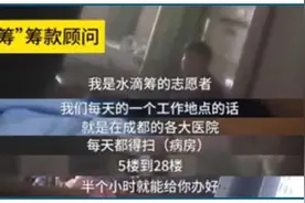 水滴筹也要上市了？互助是“幌子”，赚你的钱才是真图片
