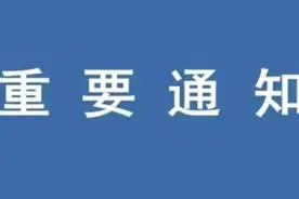 南京学区房落户时间延迟到5月底？最新消息来了！图片