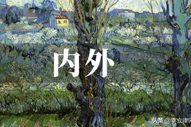法院：不能将公司法定代表人的意思表示简单等同于公司的意思表示图片
