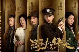 职场中不能有的小聪明，看《隐秘而伟大》中的钟百鸣为什么会败？图片