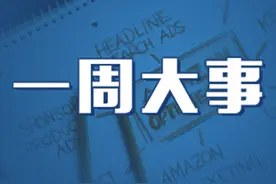 一周亚马逊大事丨这些新规将实施，Prime Day优惠券设置指南及提醒图片