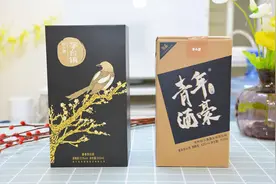 为青年人打造的酒 谷小酒青年酒豪 茅台镇53度酱香型白酒图片