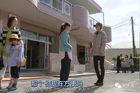 「每日一句日剧日语」什么事图片