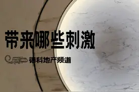 贝壳花80亿掀开了一个新风口。︱刘德科图片