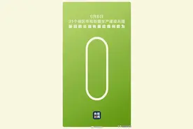 【全国现有重症病例清零】坚持到底，就是胜利！转起加油！ ​​​​图片