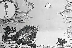 海贼王1027话解析：大和一句话透露凯多的结局烬是天龙人的奴隶图片