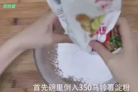 这样做的水晶面条，好吃又好看，农村姑娘一大碗不够吃