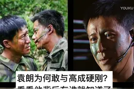 士兵突击：袁朗为何敢与高成硬刚？原来是惺惺相惜图片