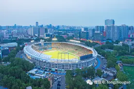 狠砸70亿！通州新增1场1馆1中心，媲美北京工体、配套3条地铁图片