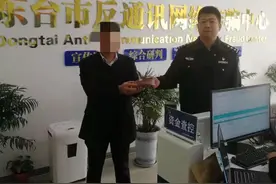 转给“领导”70万，还要再转10万，结果，报警才知上当受骗图片