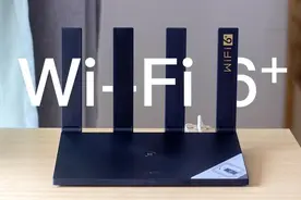 华为AX3 Pro路由器 四根信号放大器覆盖强图片
