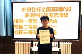 「多语种」因为热爱，让俄语学习变得很简单……图片