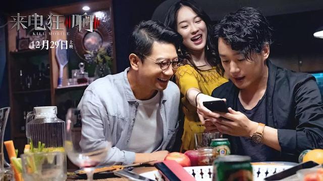 没有人能笑着从爱人手机里走出来《来电狂响》说出隐藏的秘密