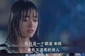 影视剧里10大经典烂梗，看完你就不会想看《仲夏满天星》了图片