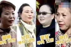 5位五旬大妈抱团养老：究竟是养老新模式，还是理想主义的闹剧？图片