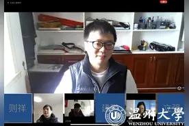 温州大学启动春季研究生学位论文网上答辩 确保研究生顺利毕业图片