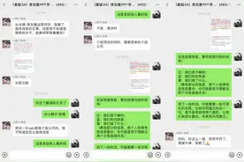 如何把一张全是字的PPT，做的高大上！领导狂点赞图片