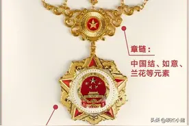 我国的功勋荣誉表彰有哪些？共分为四个层级图片