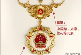 我国的功勋荣誉表彰有哪些？共分为四个层级图片