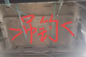 改装之一，后备箱无损扩展的方法（1）图片