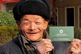 农民每年交300元养老金，交15年，60岁以后每年能领多少钱图片