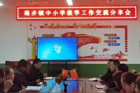 交流座谈共话路井教育 同心携手促教育高质量发展图片