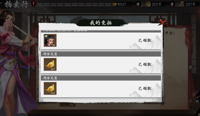 新射雕群侠传元宝怎么用好？平民元宝怎么花划算？无限元宝靠谱吗