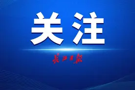 辽宁大连中小学实行错时错峰放假图片