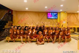 如果是第一次去汗蒸房我们需要带些什么东西呢？图片