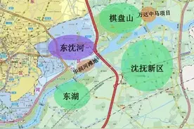 沈阳一大波重点发展规划在路上！2020年这些区域买房不该错过图片