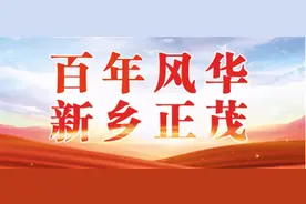 追忆峥嵘岁月 牢记红色印记图片