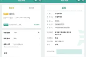 微信电子签功能上线，以后记账更方便了图片