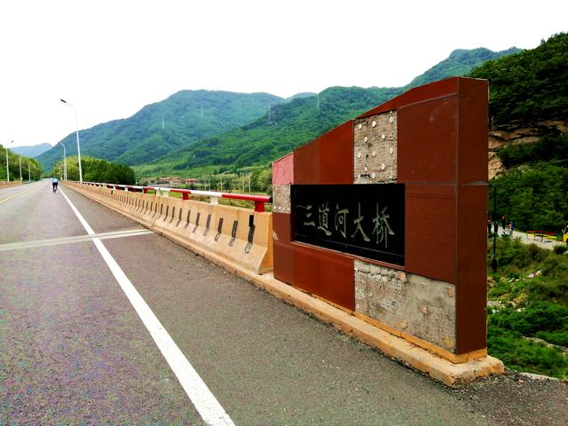 本溪久才峪断桥的前世今生