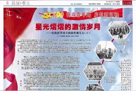 星光熠熠的激情岁月 ——忆情洒孝河大地的英雄儿女（上）图片