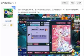 梦幻西游：老王大骂不守信，10年未上的老号，忘还借用的远古神宠图片
