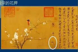 黃簡講書法：四級課程格式 09 ─ 簽名 4视频封面