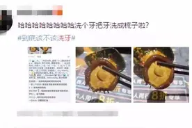 小伙子洗完牙后的照片， 竟霸占热搜榜一天！原来洗牙后会变这样图片