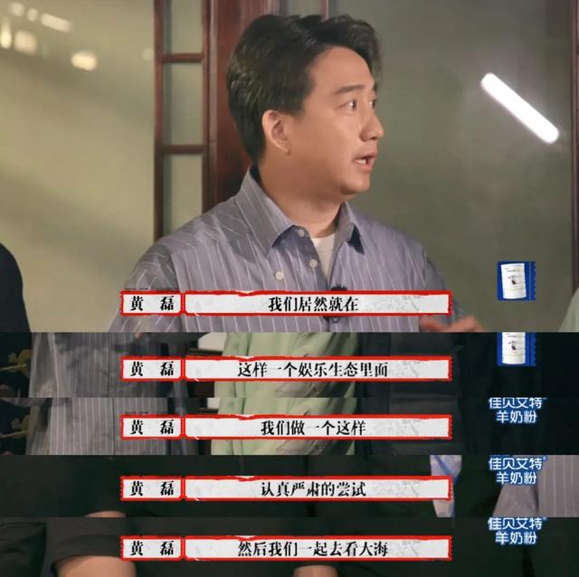 豆瓣9.3了，这顶级国综怎么还不火