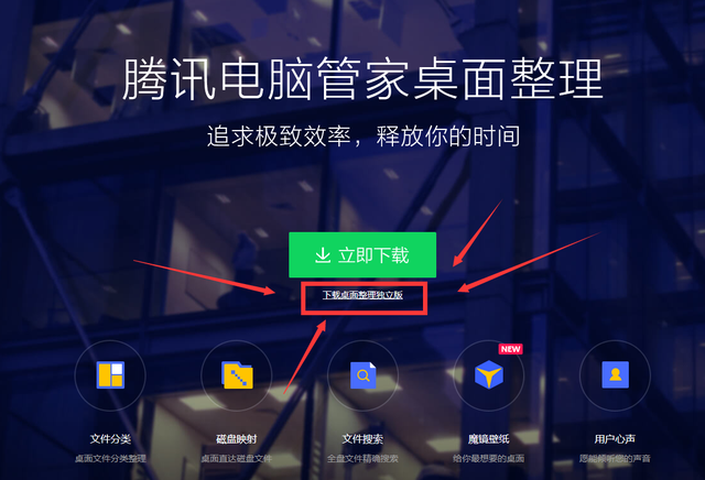 电脑桌面杂乱无章不好看？三招教你美化