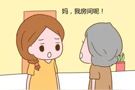 结婚后，你在娘家还有自己的房间吗？新妇回门被迫住酒店，扎心图片