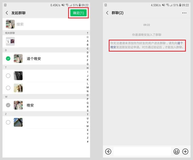想知道微信好友是否拉黑你？只要点击这里，直接显示出来